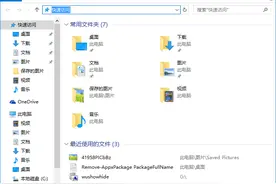 Win10系统如何备份Edge浏览器收藏夹图片