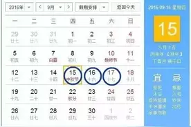 朔州9月发生的事，关乎你我他！快来看看吧！图片