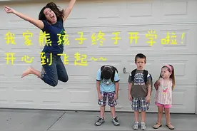 终于开学了！少儿医保可别忘了买！图片