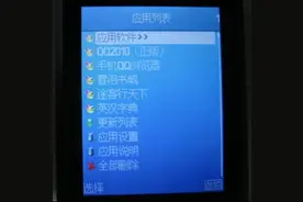 过了这么多年*#220807#你还记得当年的斯凯-冒泡平台吗图片