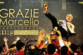 里皮回归恒大球迷乐翻天 秘而不宣？为何说银狐是最佳选择图片