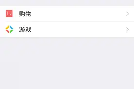 如何关掉微信朋友圈？图片