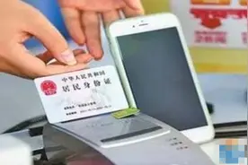 避免电信诈骗，手机卡实名制并且修改密码不可忽略！图片