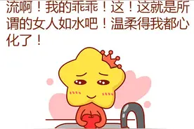 小编单身疯啦！反正就想夸夸星座妹子！图片