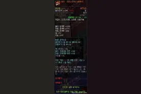 新传说属性要上天！DNF全职业90级传说武器一览图片