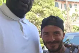 当活宝遇上帅哥，奥尼尔捡到贝克汉姆钱包图片