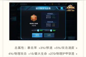 王者荣耀-9月新英雄，他的名字叫：橘右京图片