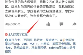 新版QQ空间—让引流的玩法变得更加多样图片