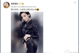 古力娜扎要变身？！图片