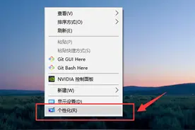 教你找回windows桌面上的我的电脑（此电脑）图标图片