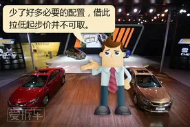 钢轮圈、鼓刹、没备胎，雪佛兰科沃兹你真够省!图片