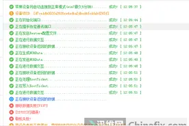 iPhone6P刷机报错9故障维修实例图片
