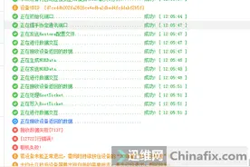 iPhone6P刷机报错9故障维修实例图片
