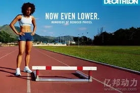 提速国际化：非洲Jumia揽入迪卡侬等大牌图片