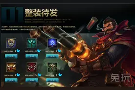 LOL2016新的征程活动官网 LOL预选位模式官方介绍图片