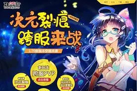 搞趣网：《血族》次元裂痕三度开启 极夜之战限时来袭图片
