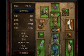 速刷T10死亡之息 暗黑三2.4巫医跑鸡流介绍图片