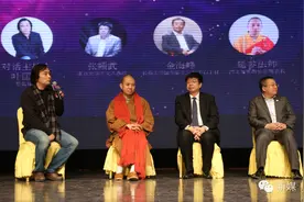 延参法师：一只猴子改变了我，一个时代伴随大家 | 圆桌对话图片