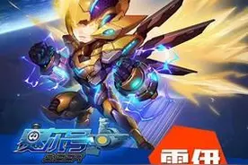 《赛尔号》超级英雄5大英雄海报曝光 一旦出手必定不凡图片