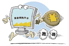 高额赠送网站 涉嫌庞氏骗局或崩盘图片