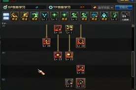 dnf魔皇PVP之鬼剑士篇图片