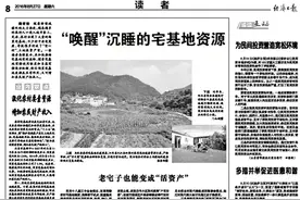 破解燃气缴费难问题可期图片