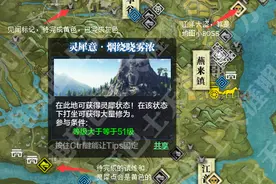 江湖之大将要何去何从 天涯明月刀OL萌新玩法介绍图片