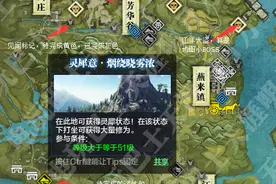 江湖之大将要何去何从 天涯明月刀OL萌新玩法介绍图片
