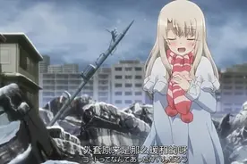 魔法少女伊莉雅第四季9话先行图 少女毁灭世界图片