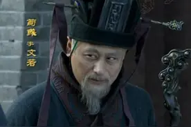 荀彧死亡之谜？图片