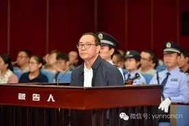 王天朝被控收受百套房产案值超1亿 公诉机关提出15项指控图片