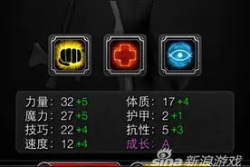 地下城堡2：黑暗觉醒职业攻略 如何成为圣骑士图片