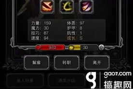 地下城堡2图8怎么过 地下城堡2图8进入攻略图片