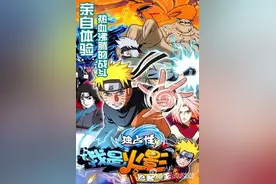 《我是火影》手游小R玩家前期玩法规划攻略图片