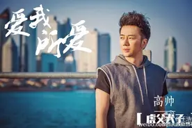 今日王浩钧在微博发布《虎父犬子》马上上映 好期待图片