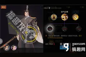 剑侠世界手游武当怎么加点 武当技能天赋加点推荐图片
