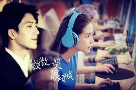 原著粉竟把电影名字改为《微微一笑很难看》，不过真有那么难看吗图片