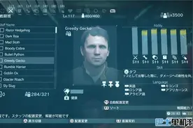 《合金装备5幻痛》刷S++士兵教程攻略 怎么刷士兵图片
