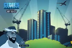 《城市:天际线》DLC将参考Mod制作人意见图片