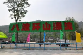 八渡环山漂流游玩攻略图片