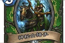 炉石研究Dorick手记:卡拉赞首周竞技场感受图片