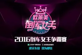 2016下学期学费公布！快看看你家孩子要交多少钱？图片