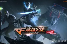 穿越火线手游玩家说 幸运玩家提问详细解答图片