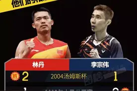 热点赛事丨今晚19：30，第37次“林李大战”即将上演，历史时刻不容错过！图片