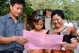 自家建新房，政府给补助！有这等好事？图片