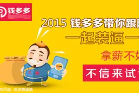 钱多多理财：P2P网贷房产抵押平台最安全？图片