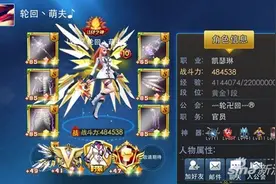 史上最牛攻略 天天炫斗手游战力迅速提升必备图片