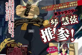 PS4/PS3《罪恶装备 未知次元 启示者》追加御姐调律师图片