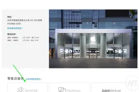 苹果坏了怎么办？看了这篇攻略再去苹果店图片