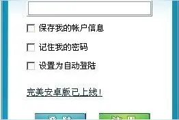 使用PC进行PSV固件升级教程 更新系统不再愁图片